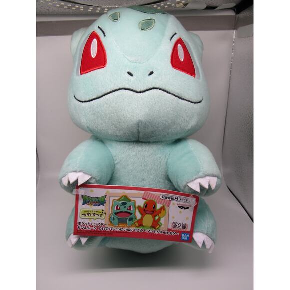 NEW w/ Tags Bulbasaur Plush Sun & Moon Pokemon Bandai Spirits Banpresto Toreba - Picture 2 of 12